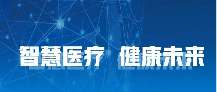 國濟尚領(lǐng)丨醫(yī)療器械、醫(yī)用織物第三方消毒供應(yīng)服務(wù)，MSSC共享新模式