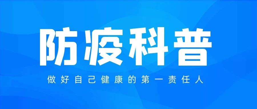 這些消毒誤區(qū)，你避開了嗎？
